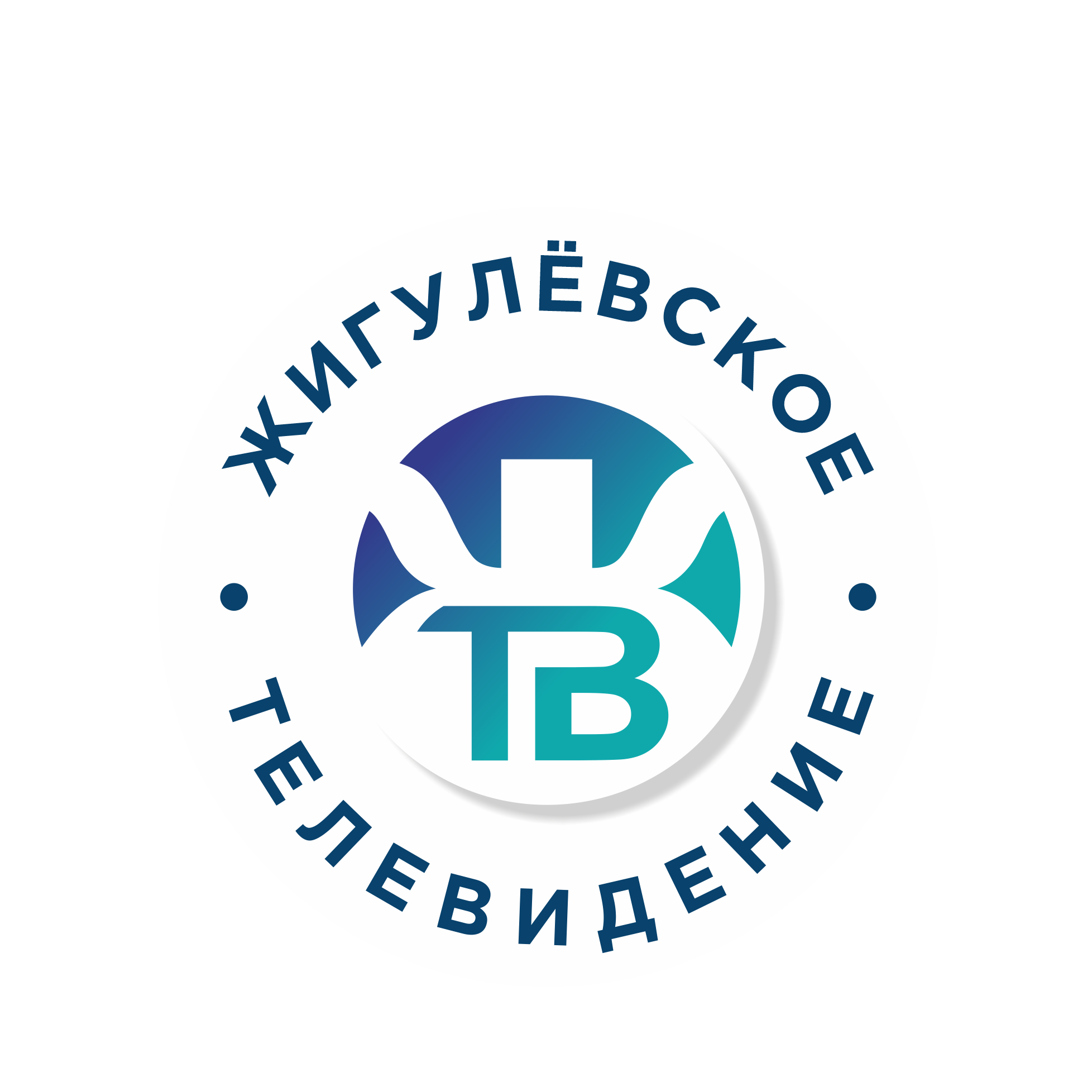 Жигулёвское телевидение